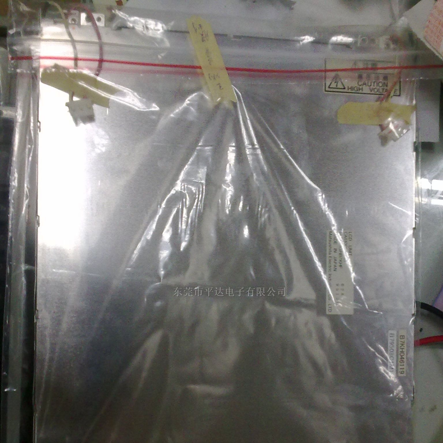 供应EDMGRB7KJF,EDMGRB7KKF,EDMGRB7KGF 液晶屏