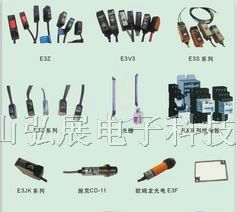 供应欧姆龙E2E全系列接近开关