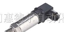 供应德国进口压力传感器，智能压力传感器