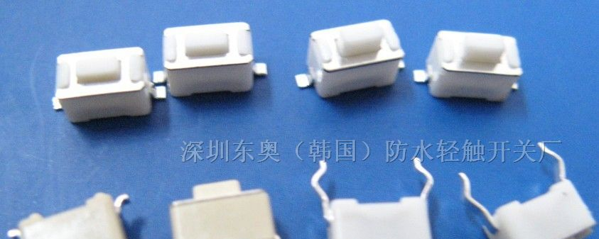 6x3.5x4.3汽车音响设备贴片轻触开关