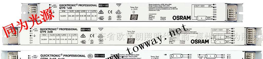 供应OSRAM欧司朗QTP8 18W 36W 58W T8 电子镇流器