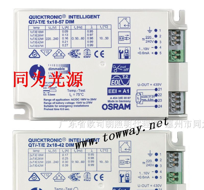供应OSRAMQTi HF 18W 36W T8 1-10V DALI 电子镇流器