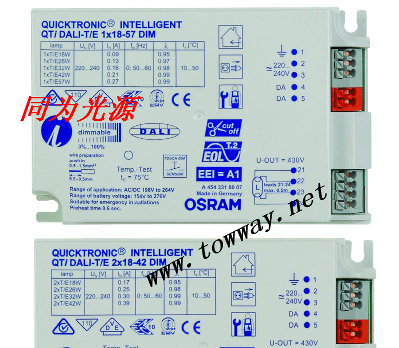 供应OSRAMQTi D/E T/E 18W 26W 42W 电子镇流器
