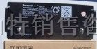 供应松下蓄电池总代理商|沈阳松下电池北京供应商报价