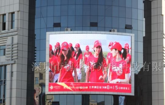 供应P12.5全彩电子屏
