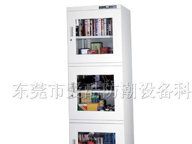 供应东莞电子防潮箱深圳电子防潮箱佛山电子防潮箱