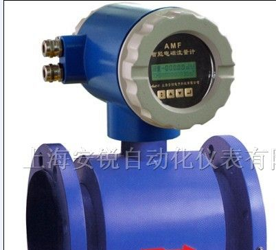 供应AMF潜水型电磁流量计