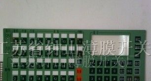 供应薄膜键盘