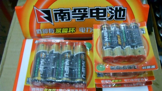供应南孚电池 南孚7号 碱性电池