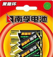 南孚电池 聚能环 干电池 南孚5号AA碱性电池