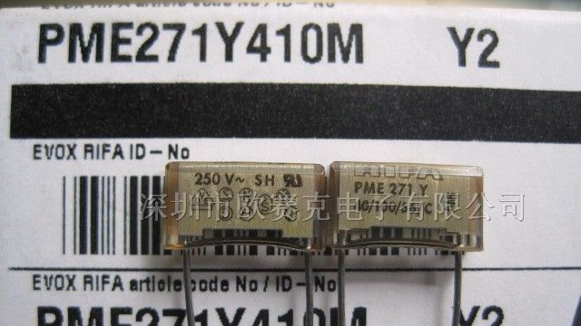 供应EVOX-RIFA安规电容  PME271Y410MR30