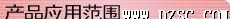 供应丝印机