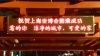 LED显示屏、LED单色显示屏、LED全彩显示屏