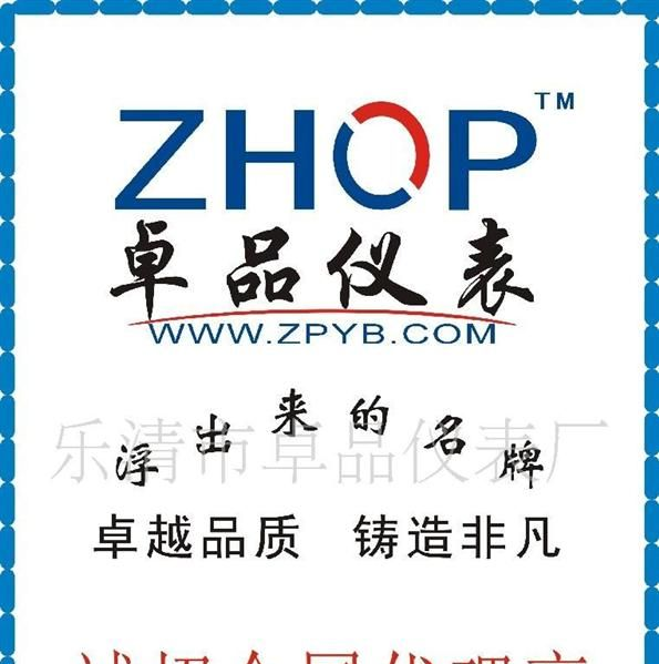 浮球开关/杆式浮球开关/不锈钢浮球开关/液位开关/