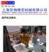 供应超声波金属焊接机|金属超声波焊接机(图)