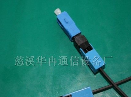 光纤快速连接器，SC光纤快速连接器