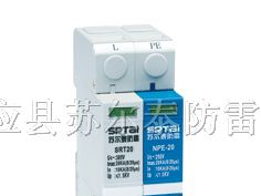 供应民用浪涌保护器