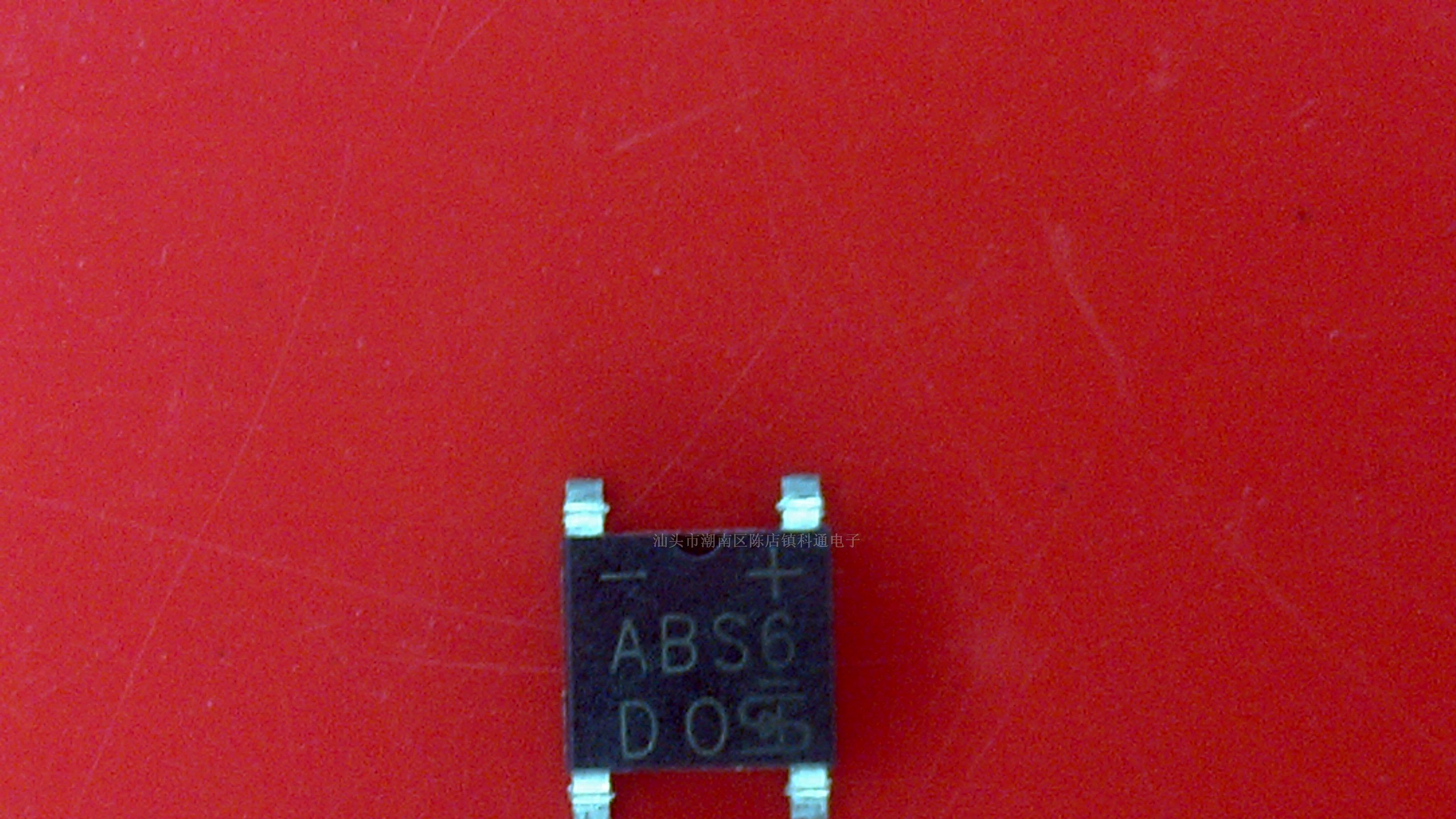 供应1A超薄整流桥 ABS2 ABS4 ABS6