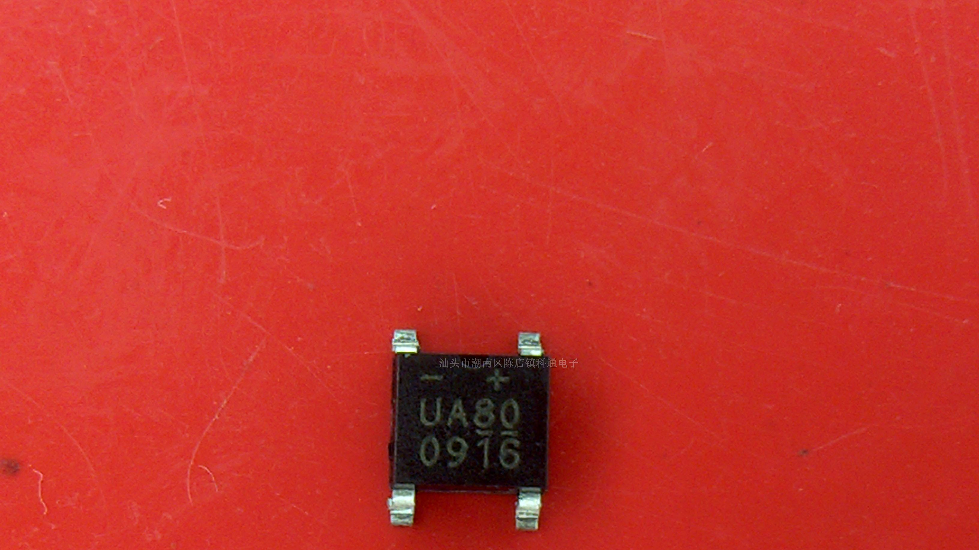 供应1A超薄整流桥  D1UBA80