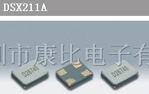 供应DSX320G、日本晶振、KDS晶体