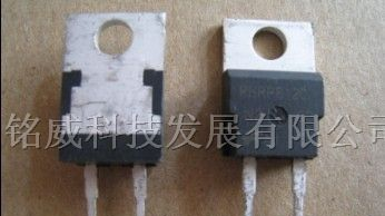 供应 快恢复管 RHRP8120-铭威科技13725524414