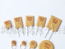 供应GR265-110自恢复保险丝