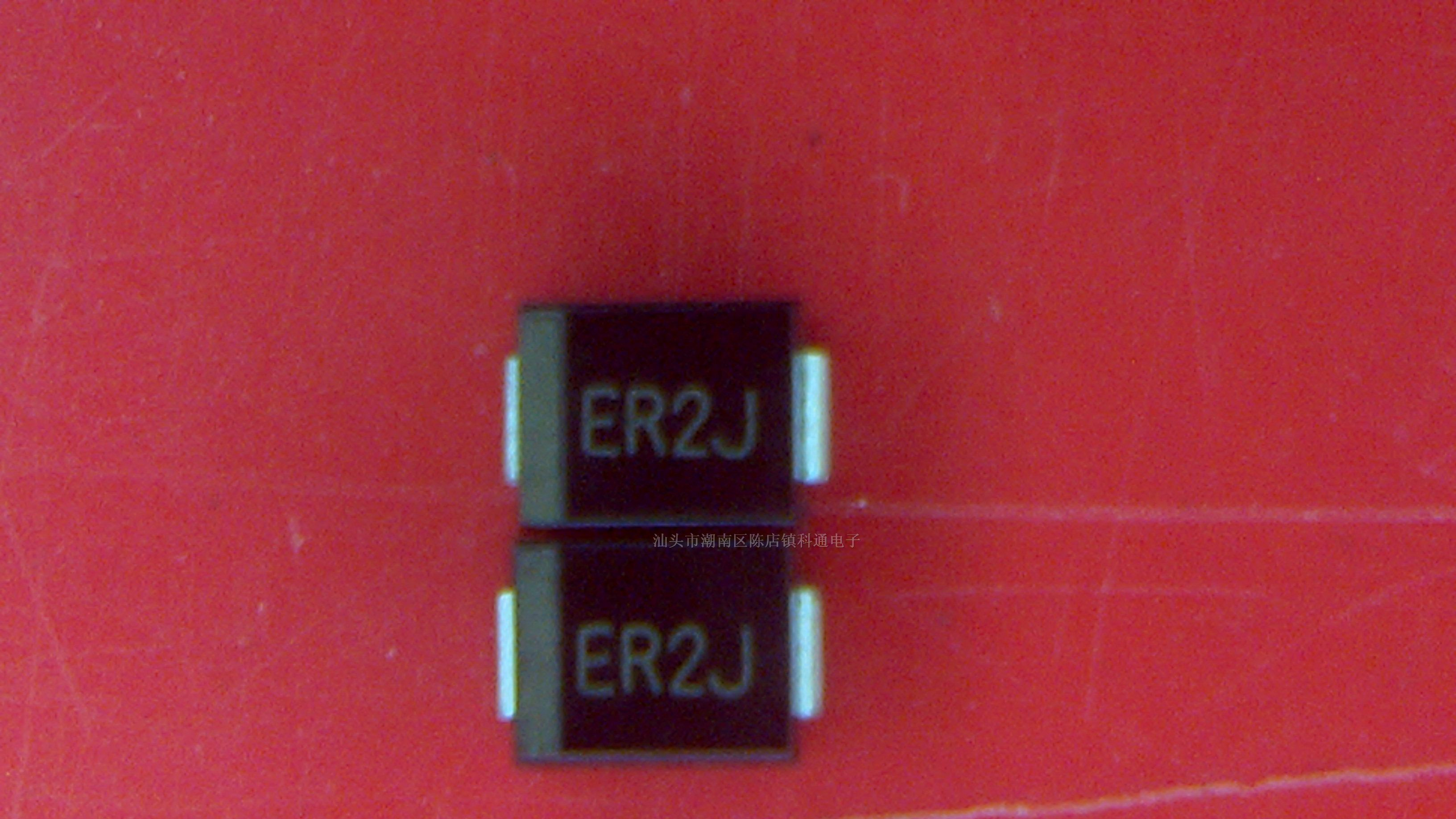 供应贴片快速恢复二极管 ER2E ER2G ER2J