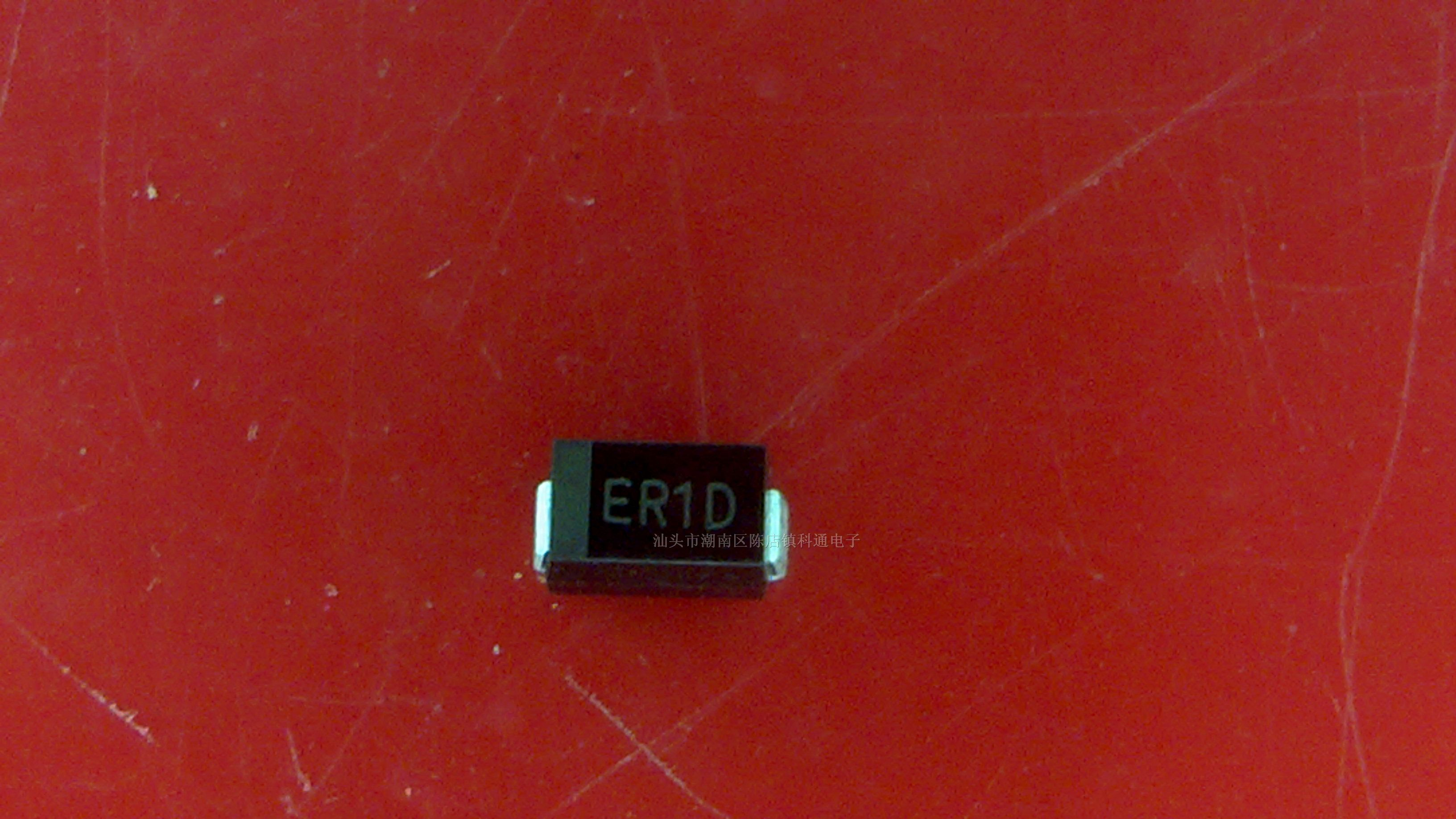 供应贴片快速恢复二极管 ER1A ER1B ER1C ER1D