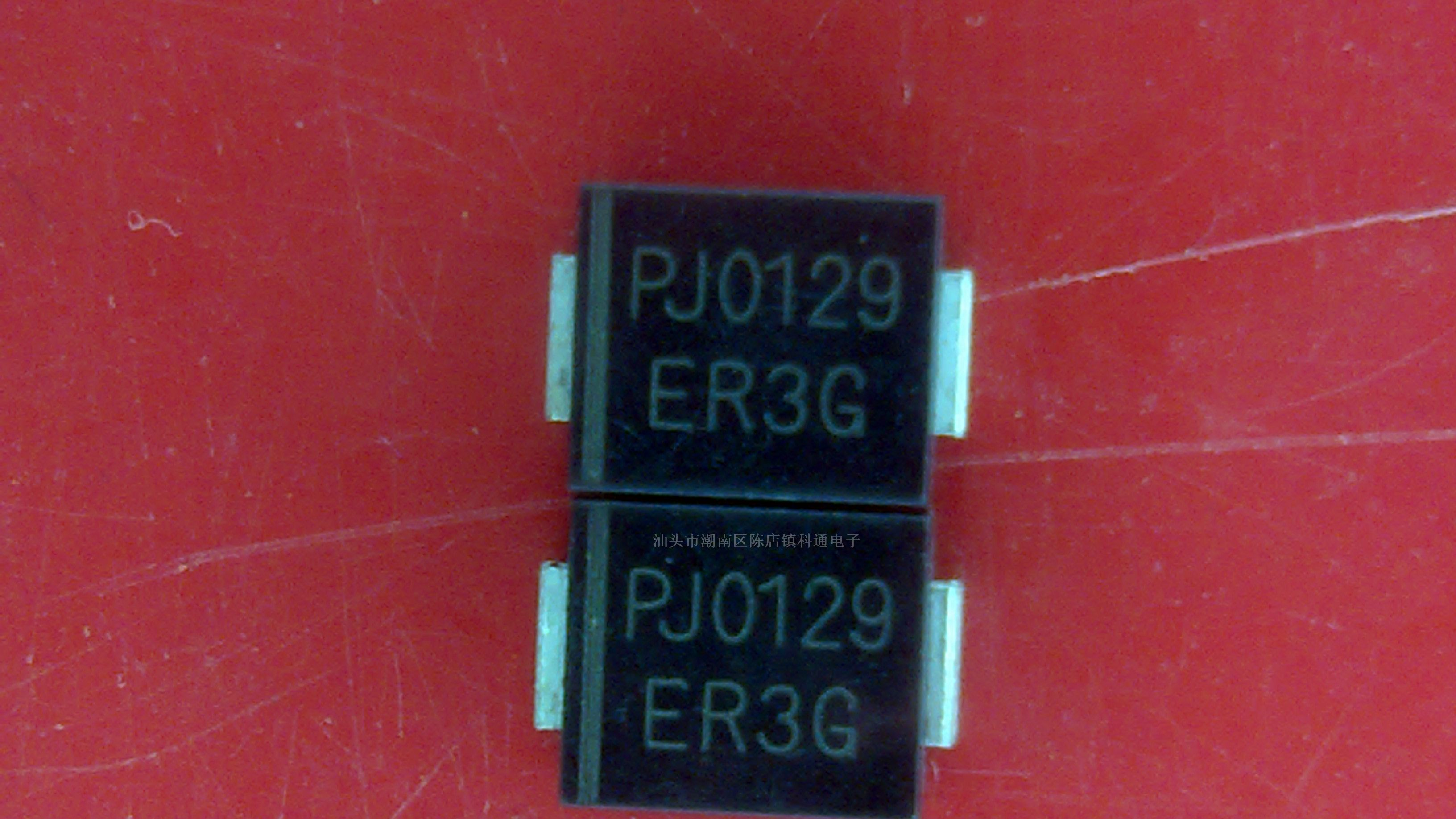 供应贴片快速恢复二极管 ES3F ES3H ES3G ES3J ES3M