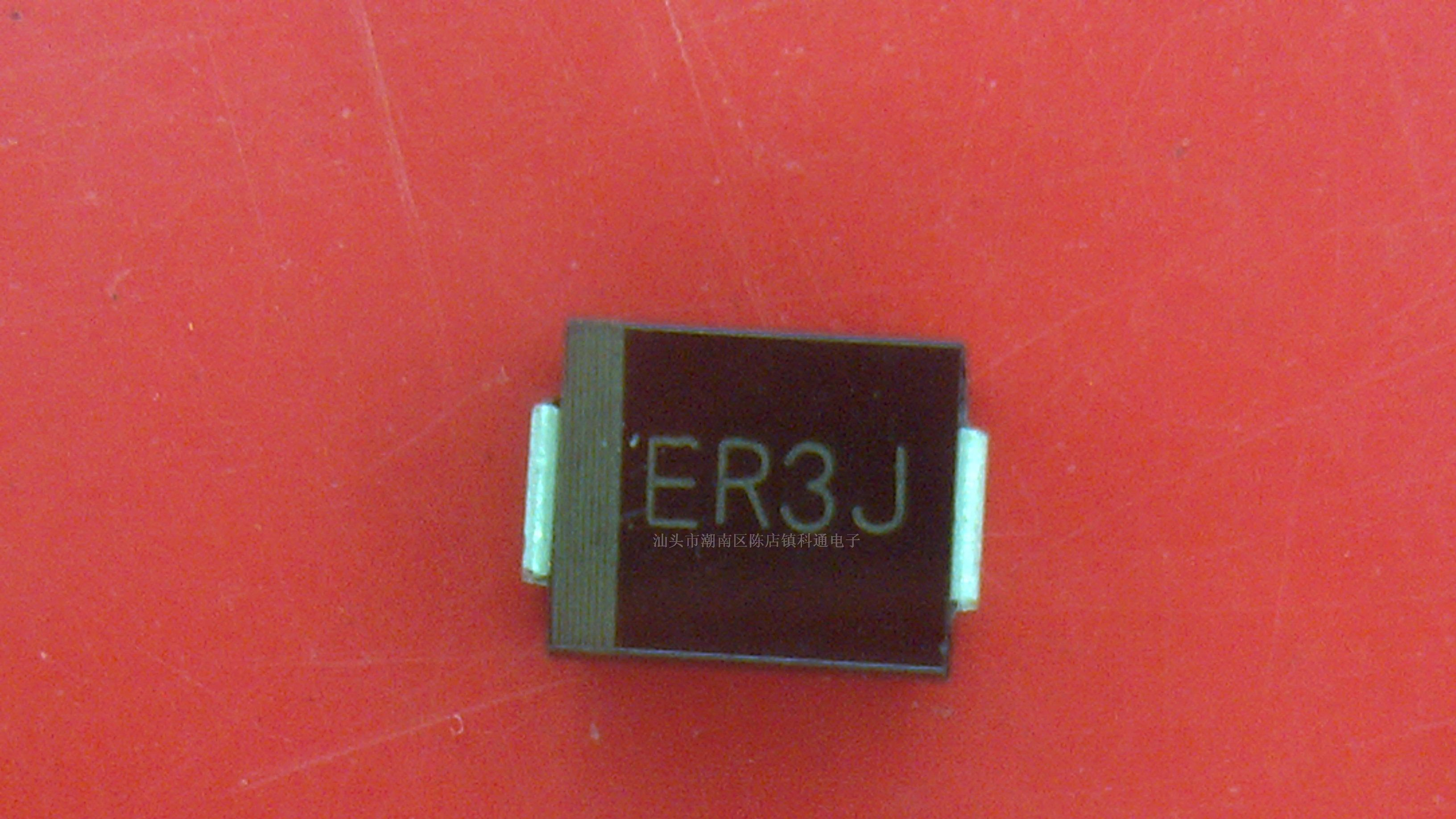 供应贴片快速恢复二极管 ER3E ER3G ER3J
