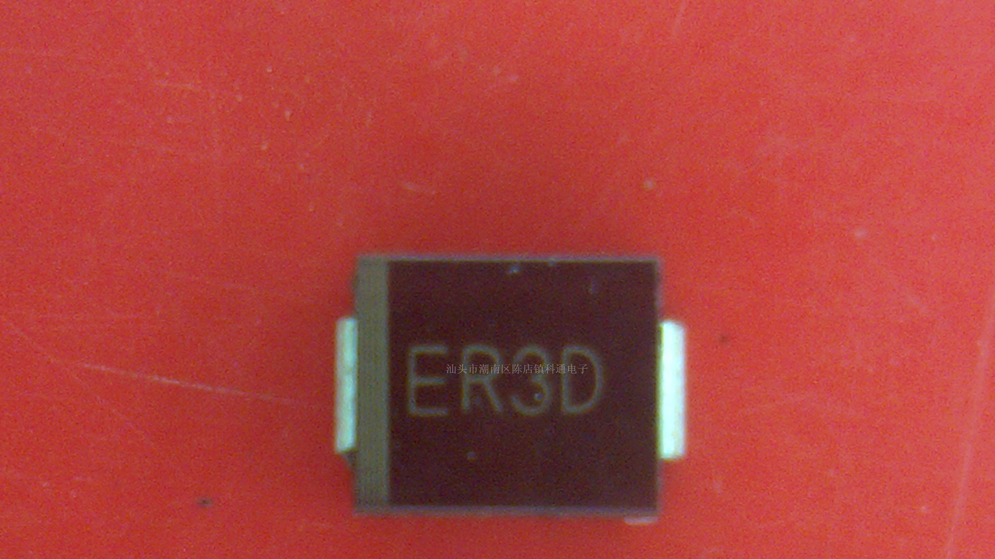 供应贴片快速恢复二极管 ER3A ER3B ER3C ER3D
