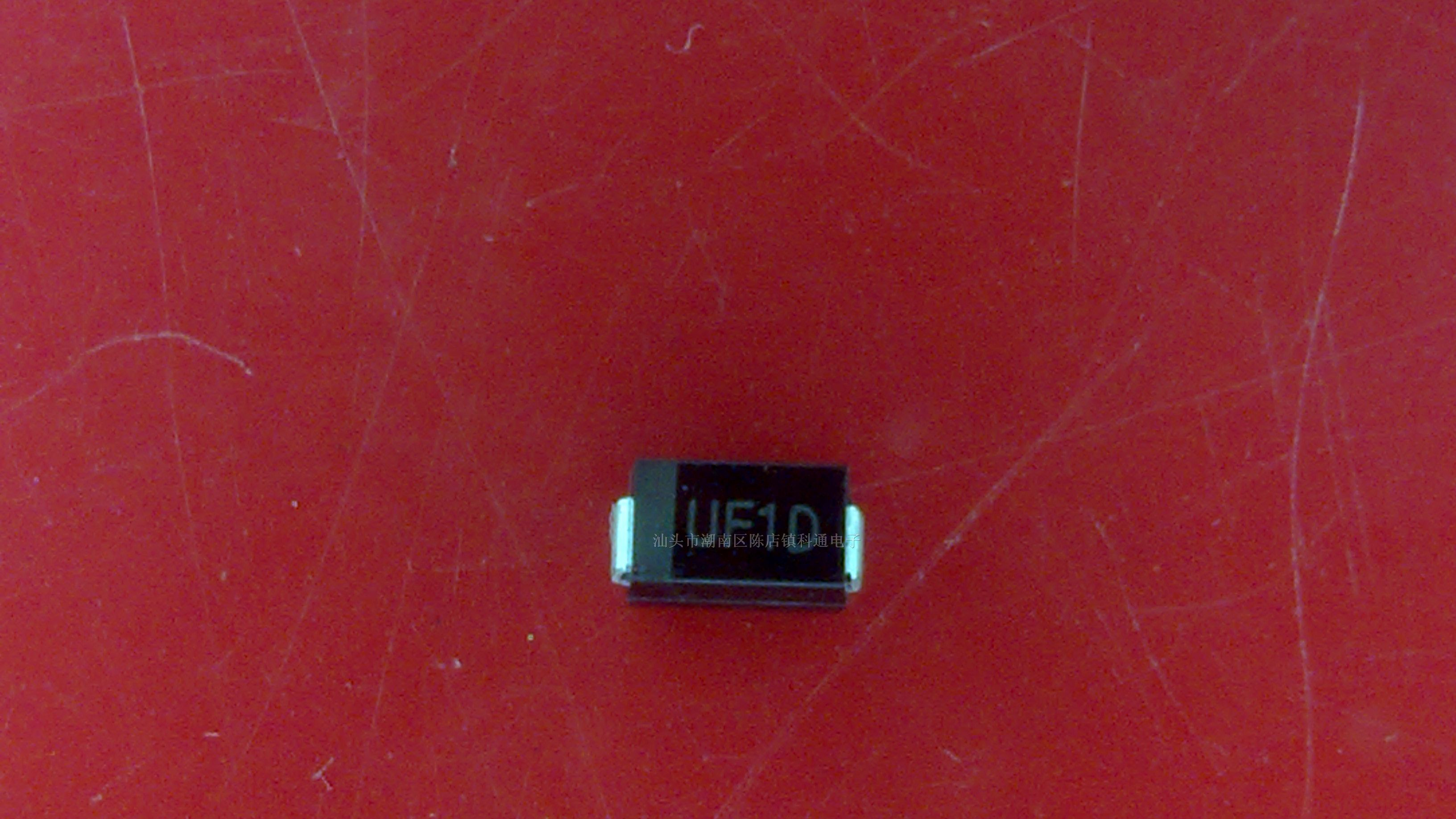 供应贴片快速恢复二极管 UF1A UF1B UF1D