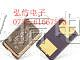 供应6035贴片晶振2P 40MHZ 40.000MHZ
