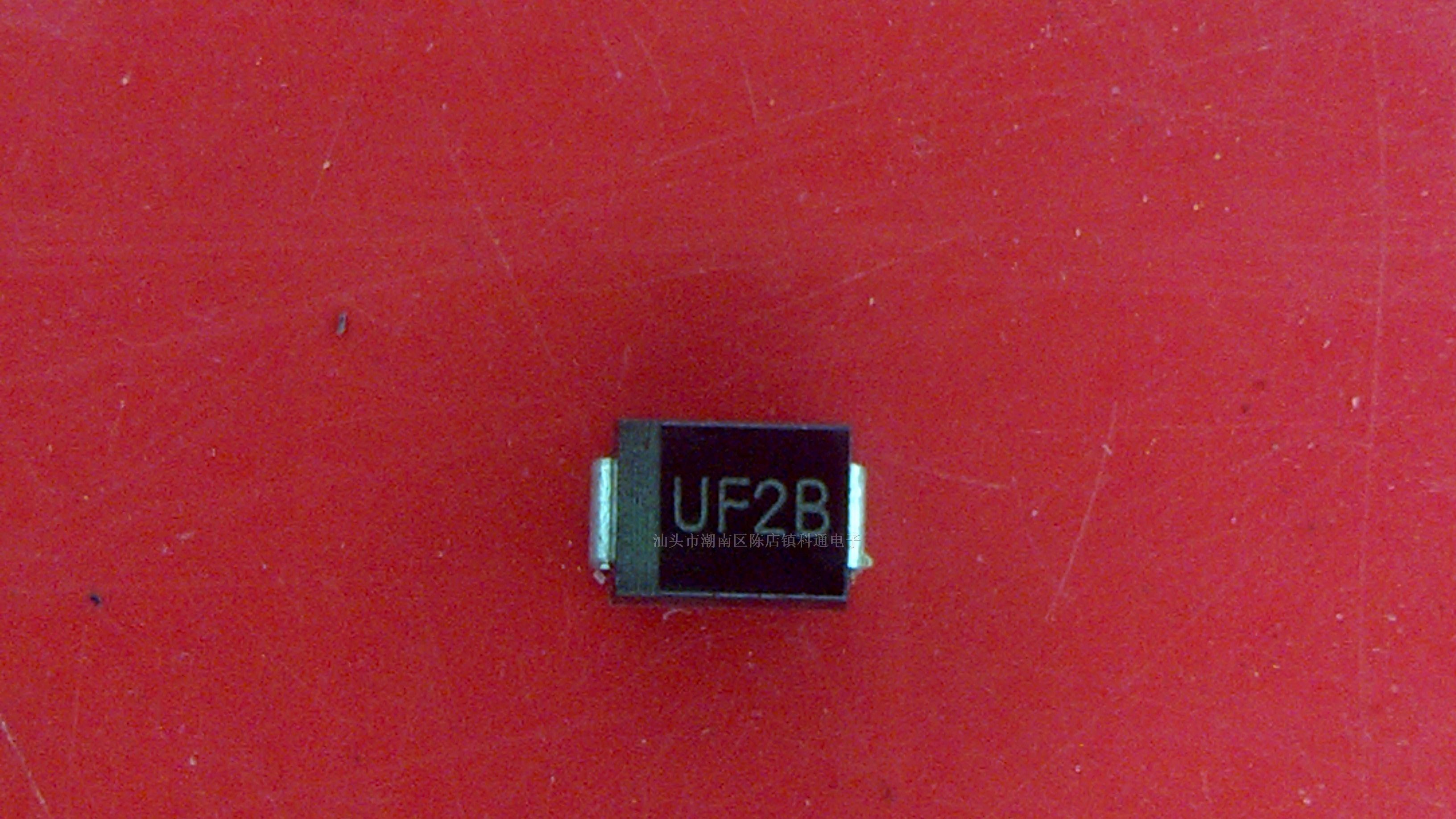 供应贴片快速恢复二极管 UF2A UF2B UF2C UF2D
