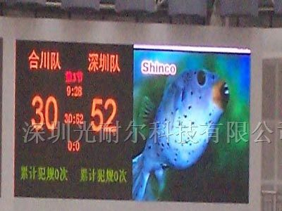 供应新疆户外全彩显示屏