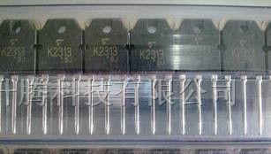 供应大功率三极管2SK2313