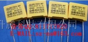供应安规电容104/275VAC 0.1UF/275VAC