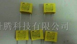 供应0.33UF/275VAC 334/275VAC