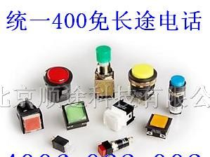 微型音频开关KP01-15AN视频按钮开关Nikkai