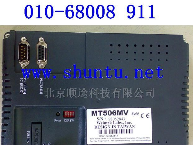 现货MT506MV台湾WEINVIEW公司威伦通触摸屏HMI