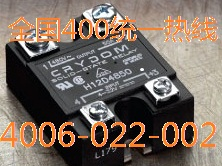 供应现货Crydom快达固态继电器H12D4850进口固态继电器