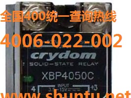 现货Crydom继电器XBPW4025C进口固态继电器
