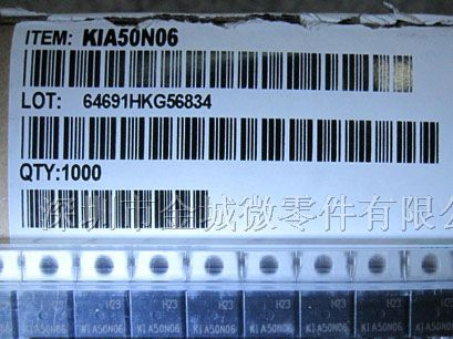 代理场效应管 KIA50N06 KIA65N06 50N06 65N06