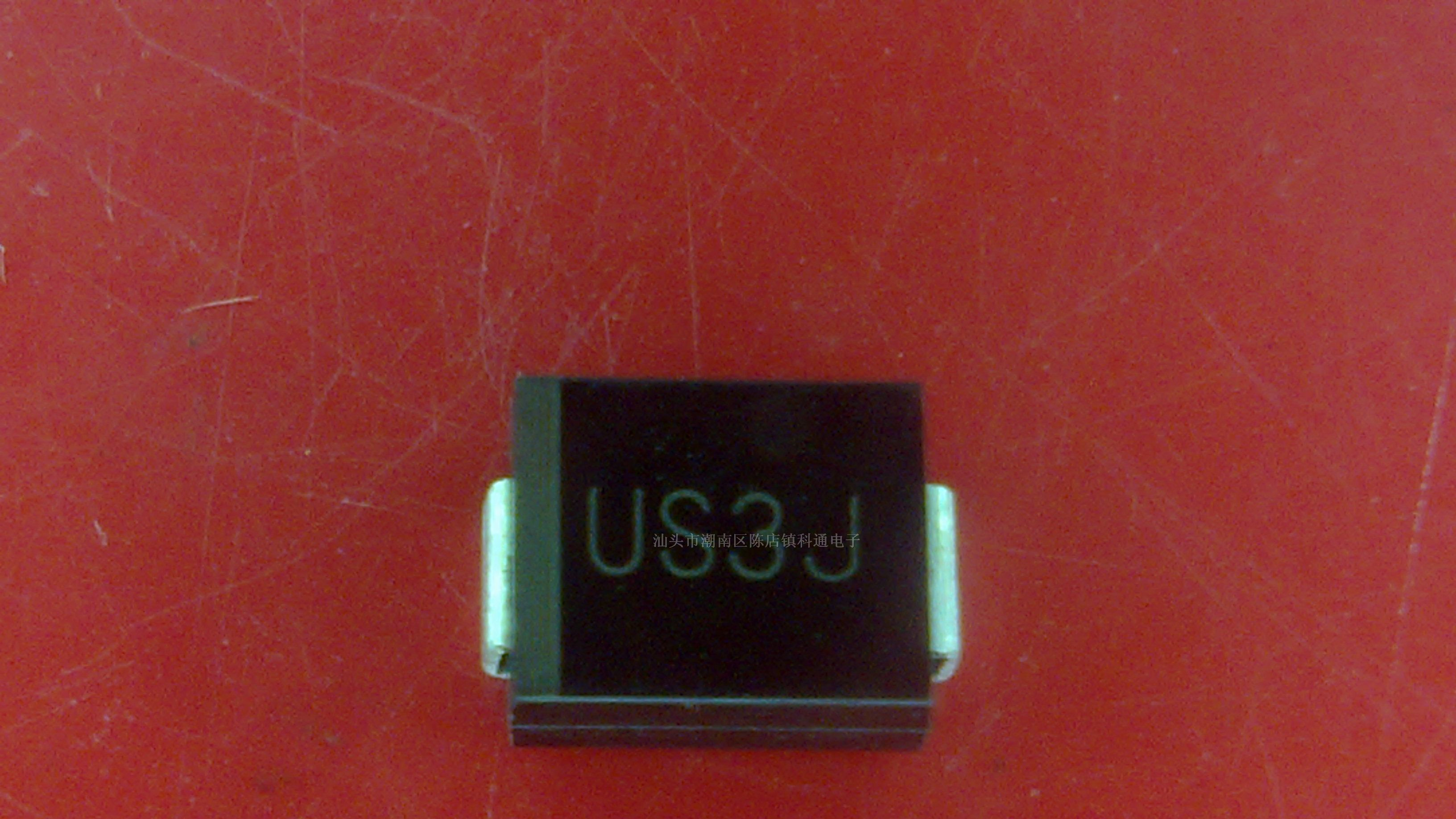 供应贴片快速恢复二极管 US3G US3J US3K