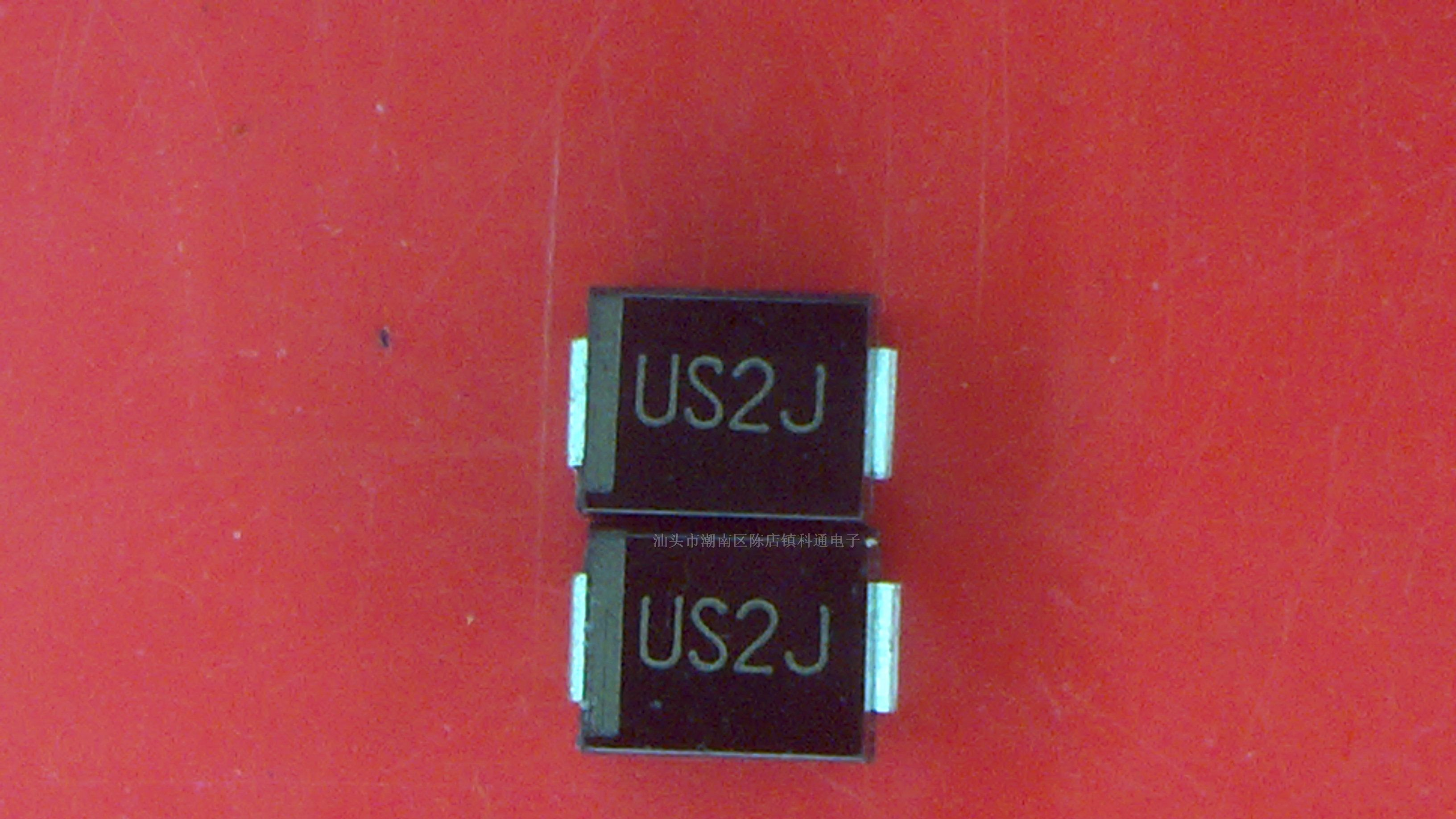 供应贴片快速恢复二极管 US2G US2J US2K US2M