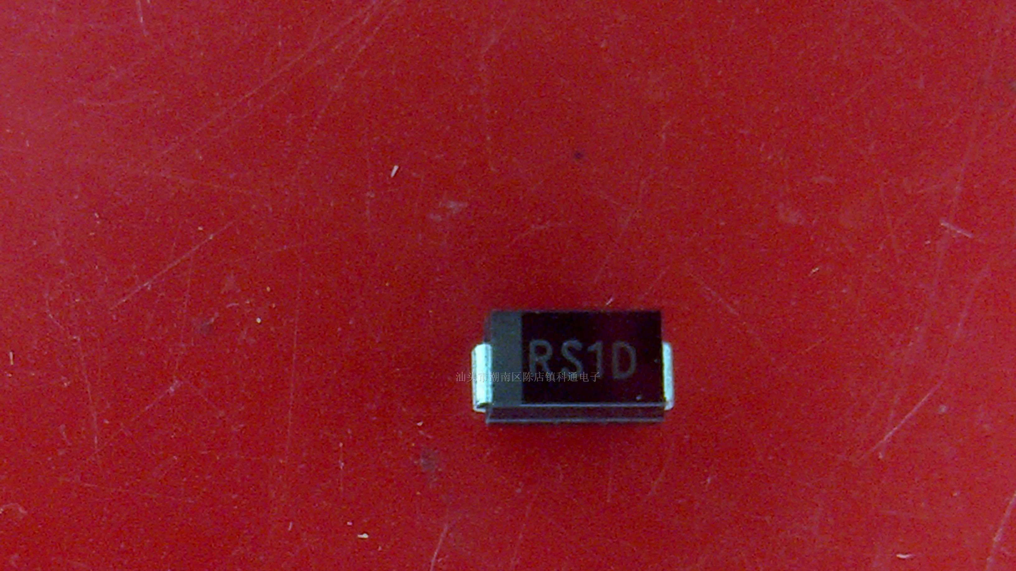 供应贴片快速恢复二极管 RS1A RS1B RS1D