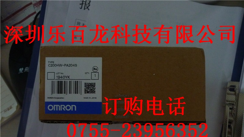供应omron PLC可编程控制器C200H-MR832