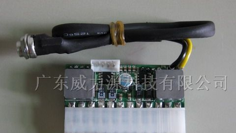 供应150W直插DC-ATX电源