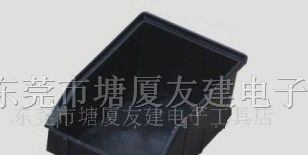 供应防静电元件盒,零件盒