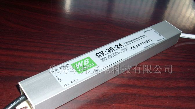 供应30W 24V恒压防水开关电源